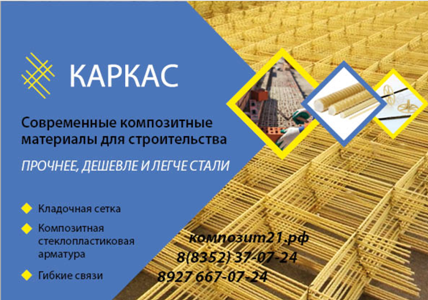 Коммерческое предложение 2