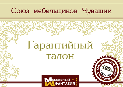 Презентация 2