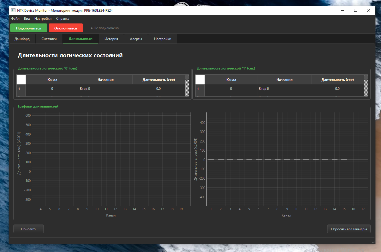 Приложение для бытового прибора