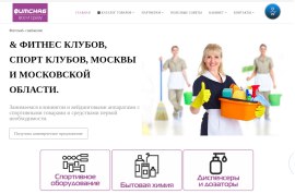 Корпоративный сайт 1