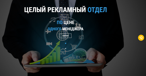 Интернет-магазин 2