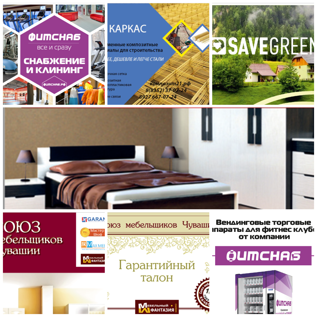 КП, каталоги, презентации